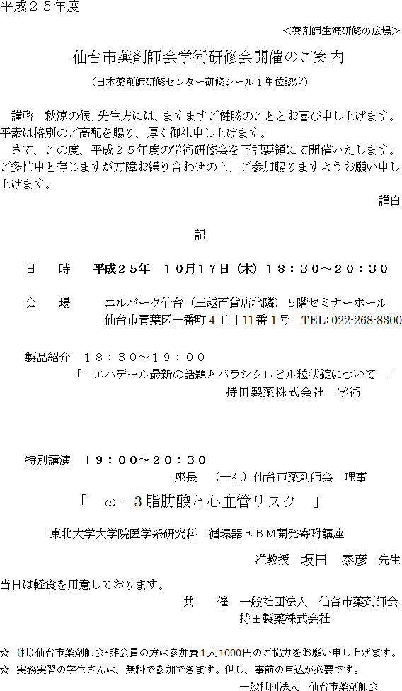 20131017